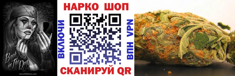 Наркота Мыски Каннабис  Меф  COCAIN  Alpha-PVP  АМФЕТАМИН  Бутират  Гашиш 
