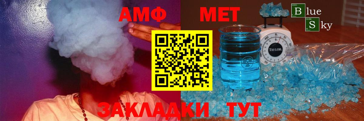 Амфетамин 97% Мыски