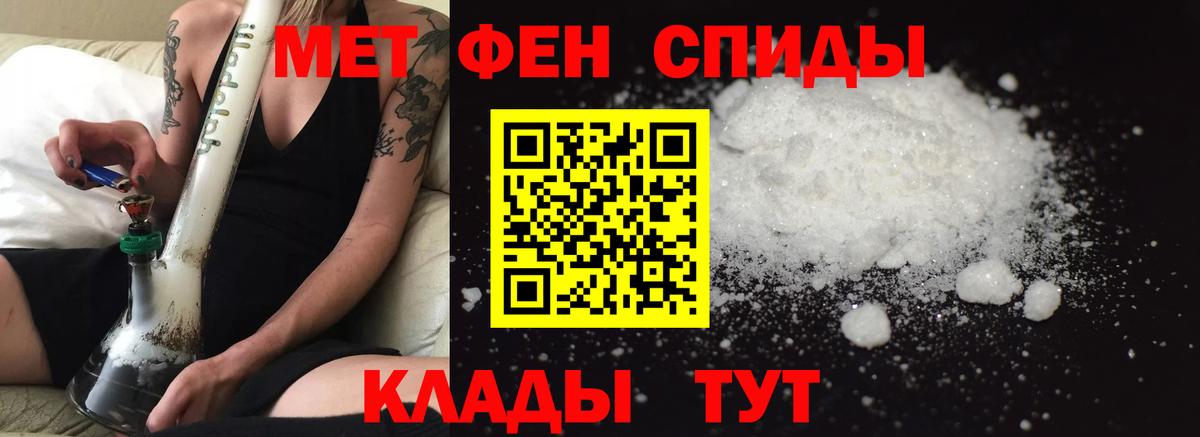 Amphetamine  Амфетамин VHQ  Вход с VPN  Мыски 