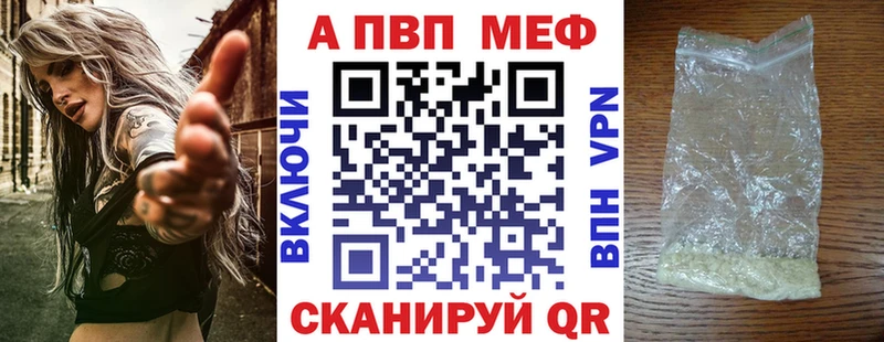 купить наркотики сайты  Мыски  A PVP Соль 