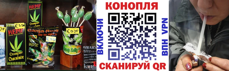 Cannafood марихуана  наркотики  Мыски 