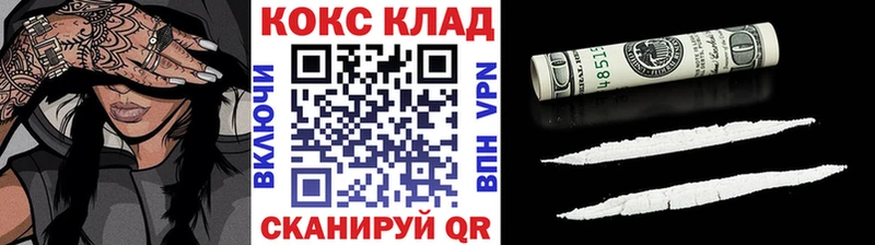 Кокаин 98%  Мыски 