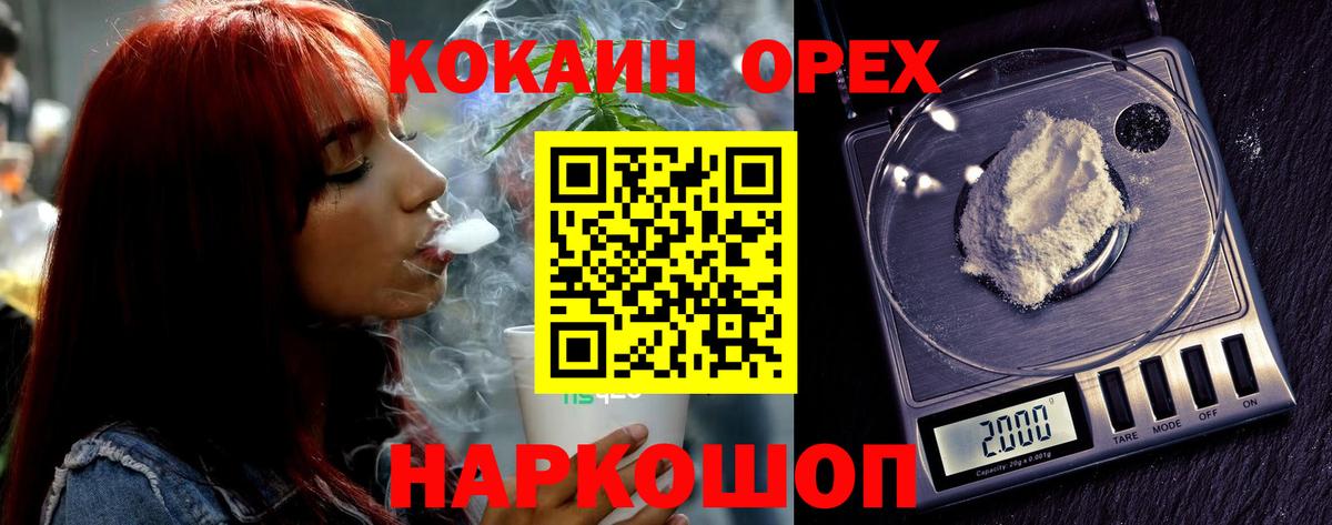 Кокаин  COCAIN VHQ  Мыски  Вход с VPN  КОКАИН 98% 