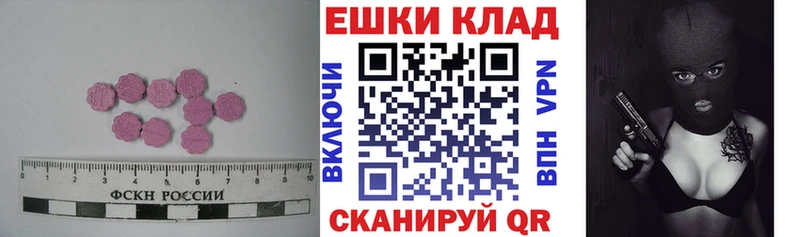 площадка клад Мыски Ecstasy Дубай магазин продажи наркотиков