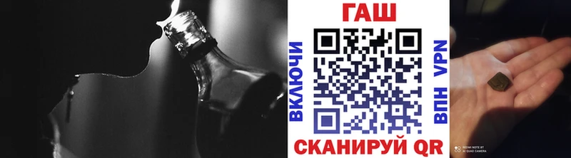 Гашиш VHQ  Мыски 