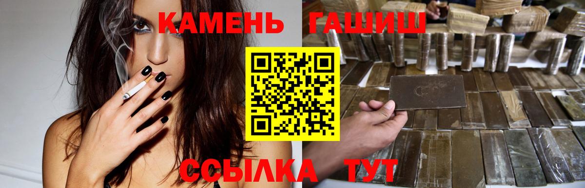 ГАШИШ ice o lator Мыски