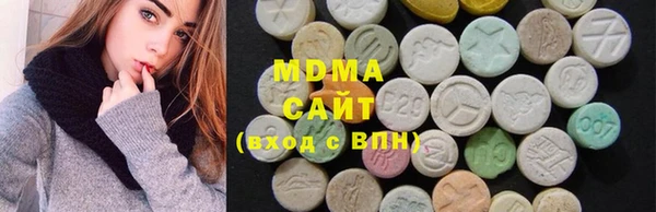 бутик Губаха