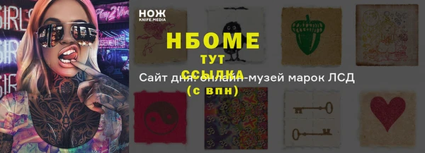 прущие грибы Лиски