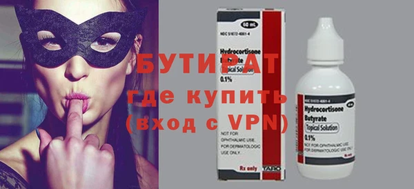 кокаин премиум Липки