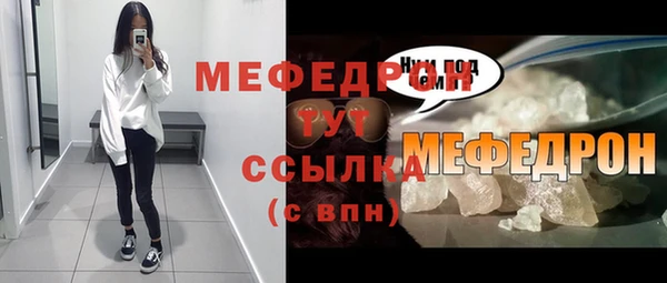 прущие грибы Лиски