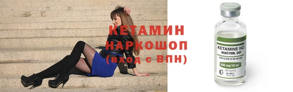 прущие грибы Лиски