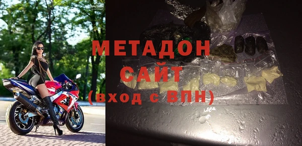 дистиллят марихуана Грязи