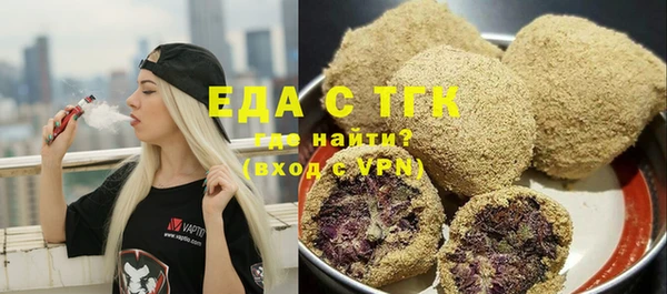 кокаин премиум Липки