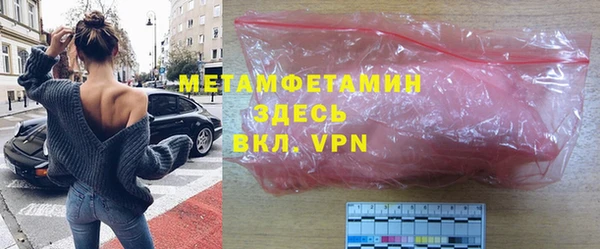 кокаин премиум Липки