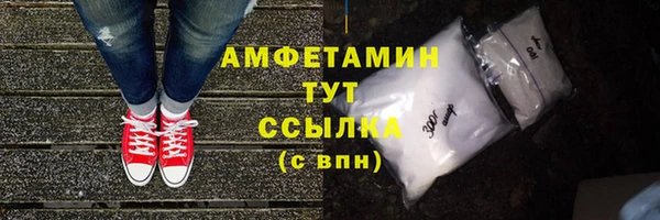 кокаин премиум Липки