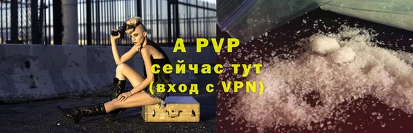 кокаин премиум Липки