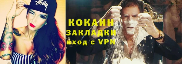 кокаин премиум Липки