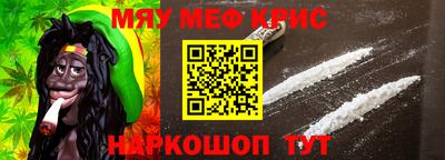 меф VHQ Изобильный