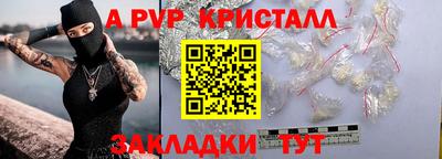 меф VHQ Изобильный