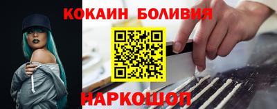 прущая мука Краснокаменск