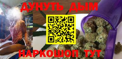 мескалин Ипатово