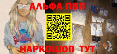 меф VHQ Изобильный