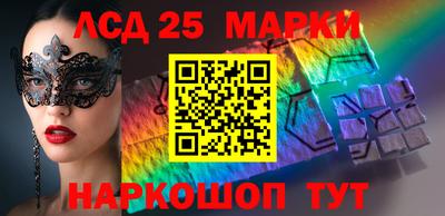 мескалин Ипатово