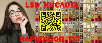мескалин Ипатово
