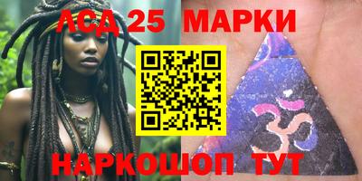 мескалин Ипатово