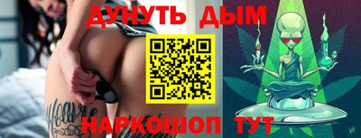 мескалин Ипатово
