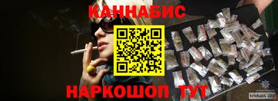 мескалин Ипатово