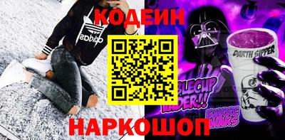 ПСИЛОЦИБИНОВЫЕ ГРИБЫ Ирбит