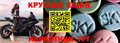 ПСИЛОЦИБИНОВЫЕ ГРИБЫ Ирбит