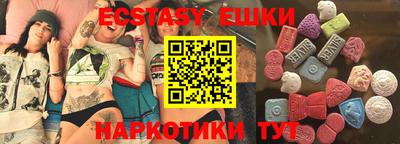 мескалин Ипатово