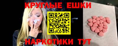 ПСИЛОЦИБИНОВЫЕ ГРИБЫ Ирбит