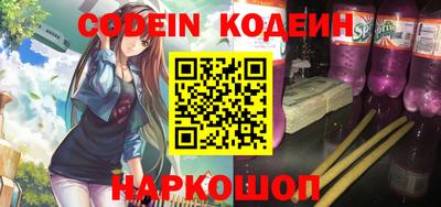 ПСИЛОЦИБИНОВЫЕ ГРИБЫ Ирбит