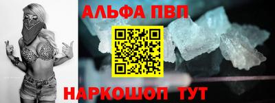 меф VHQ Изобильный