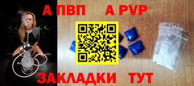 мескалин Ипатово