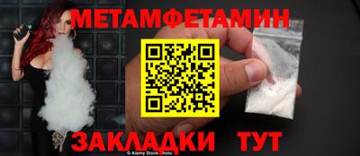 марки nbome Краснодар
