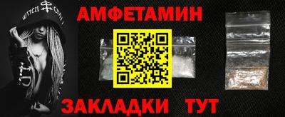 меф VHQ Изобильный