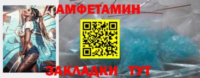 меф VHQ Изобильный