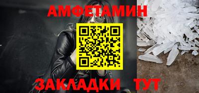 мескалин Ипатово