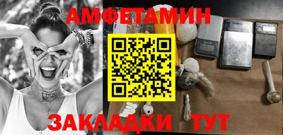 мескалин Ипатово