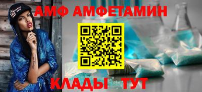 мескалин Ипатово