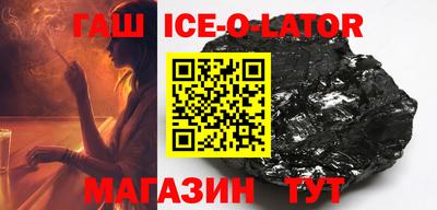 мескалин Ипатово