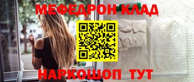 мескалин Ипатово