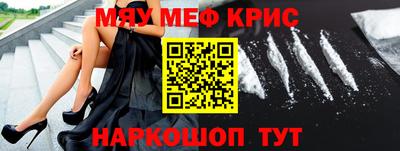 мескалин Ипатово