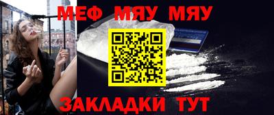 меф VHQ Изобильный