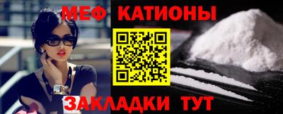 меф VHQ Изобильный