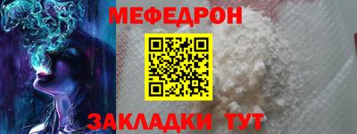 мескалин Ипатово